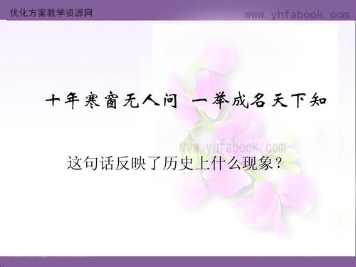 当务之急有什么历史典故,当务之急成语解释
