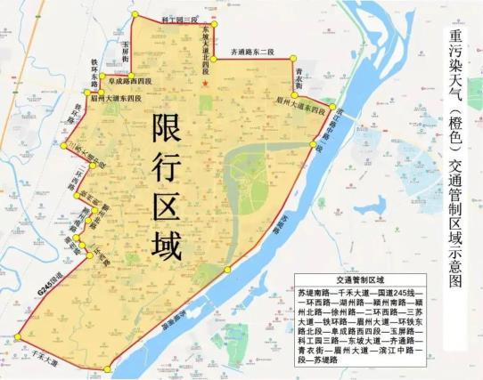 眉山限行最新通知,眉山市限行限号吗-第5张图片-文史 眉山限行最新通知,眉山市限行限号吗-第5张图片-文史