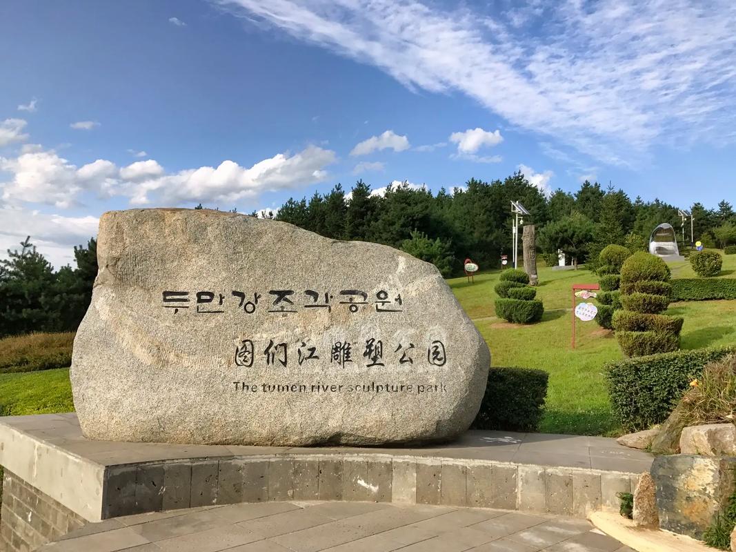 吉林和龙天气预报(吉林和龙天气预报15天查询)-第2张图片-文史 吉林和龙天气预报(吉林和龙天气预报15天查询)-第2张图片-文史