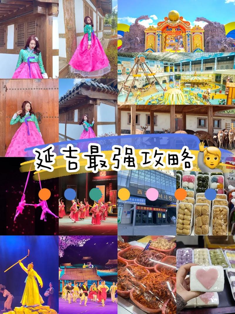 吉林和龙天气预报(吉林和龙天气预报15天查询)-第5张图片-文史 吉林和龙天气预报(吉林和龙天气预报15天查询)-第5张图片-文史