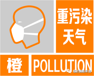 邢台天气预警今天(邢台天气预警今天解除)-第6张图片-文史 邢台天气预警今天(邢台天气预警今天解除)-第6张图片-文史