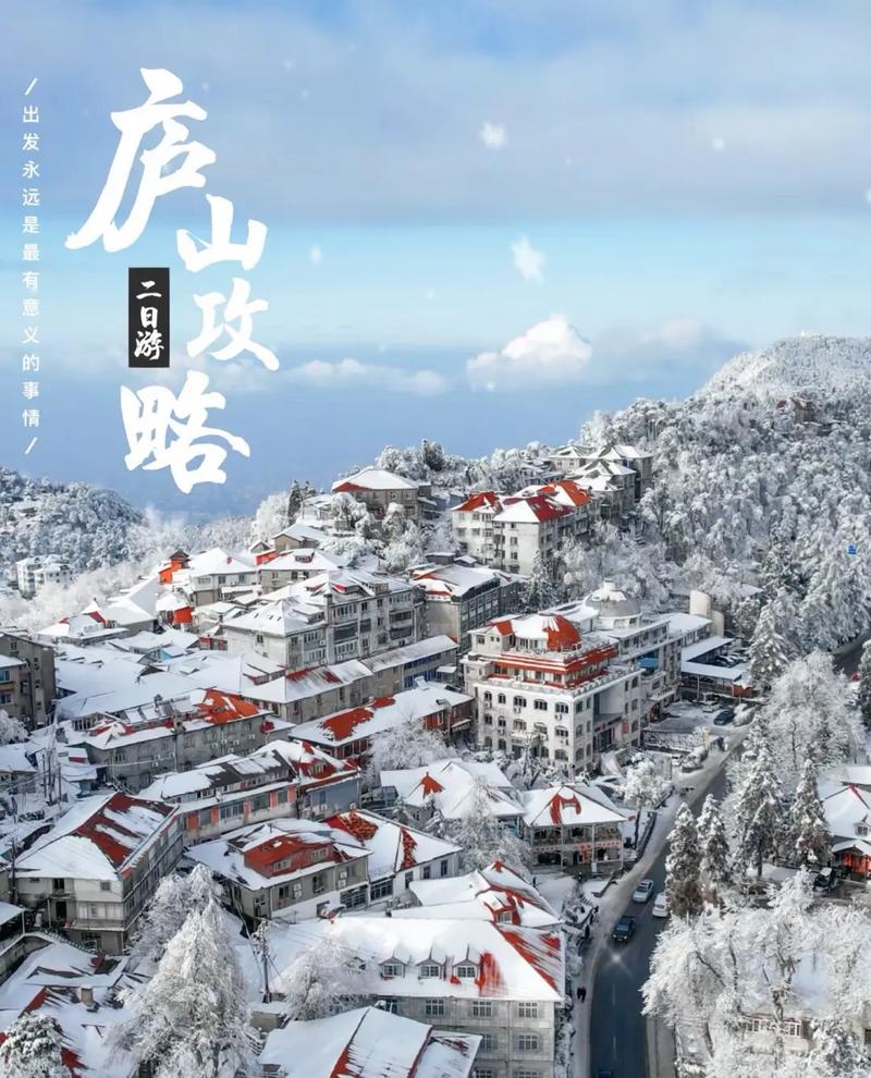 九江市天气预报一周(九江市天气预报一周7天查询结果)-第2张图片-文史 九江市天气预报一周(九江市天气预报一周7天查询结果)-第2张图片-文史