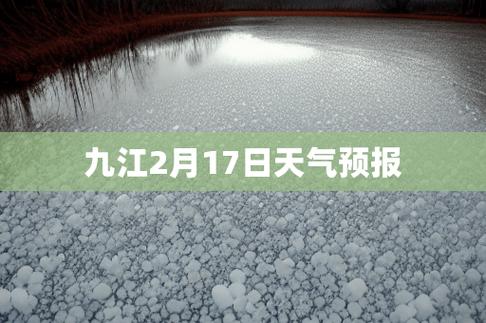江西赣州宁都天气(赣州宁都天气预报今天)-第6张图片-文史 江西赣州宁都天气(赣州宁都天气预报今天)-第6张图片-文史