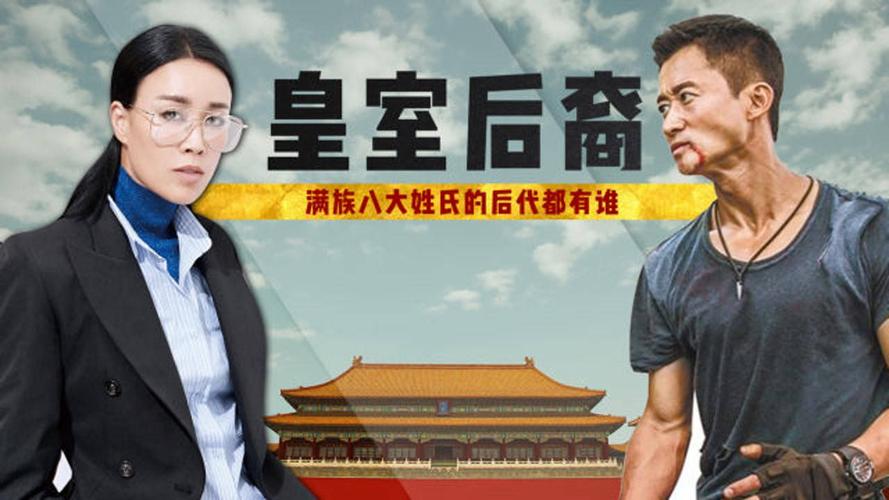 钮钴禄氏有后人吗,钮钴禄氏有哪些人