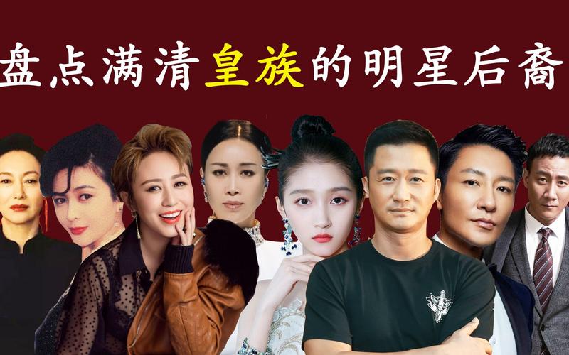 钮钴禄氏有后人吗,钮钴禄氏有哪些人-第7张图片-文史 钮钴禄氏有后人吗,钮钴禄氏有哪些人-第7张图片-文史