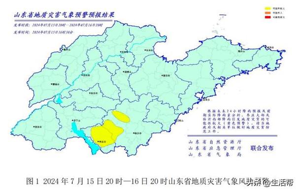 山东枣庄15天天气(枣庄15天内天气)-第5张图片-文史 山东枣庄15天天气(枣庄15天内天气)-第5张图片-文史