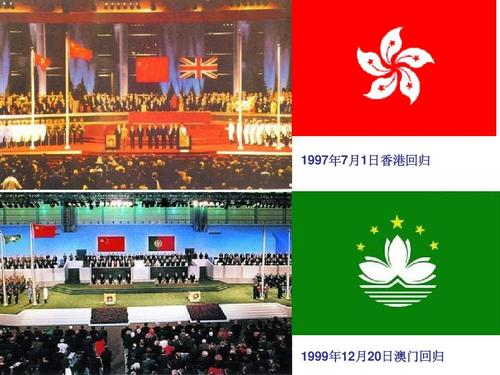 谁在执政,谁在执政期间收复澳门-第4张图片-文史 谁在执政,谁在执政期间收复澳门-第4张图片-文史