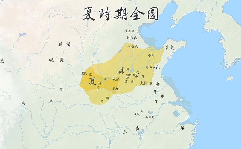 夏朝疆域图【高清晰全图】(夏朝疆域图手绘)-第4张图片-文史 夏朝疆域图【高清晰全图】(夏朝疆域图手绘)-第4张图片-文史