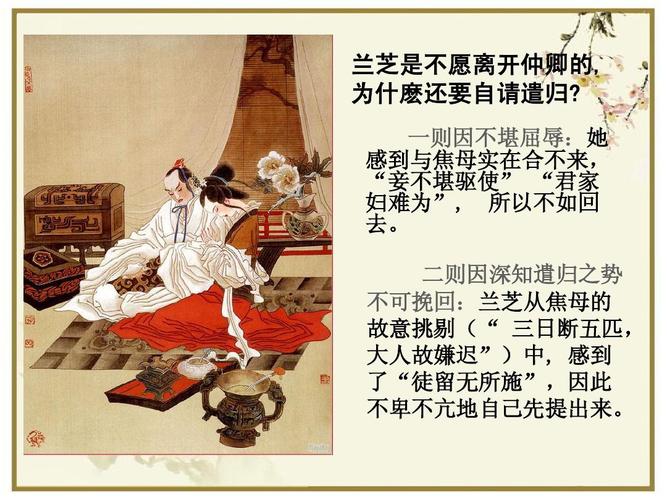 刻像殉母讲述的是什么,刻像殉母讲述的是什么故事