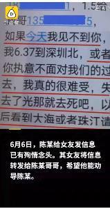 刻像殉母讲述的是什么,刻像殉母讲述的是什么故事-第4张图片-文史 刻像殉母讲述的是什么,刻像殉母讲述的是什么故事-第4张图片-文史