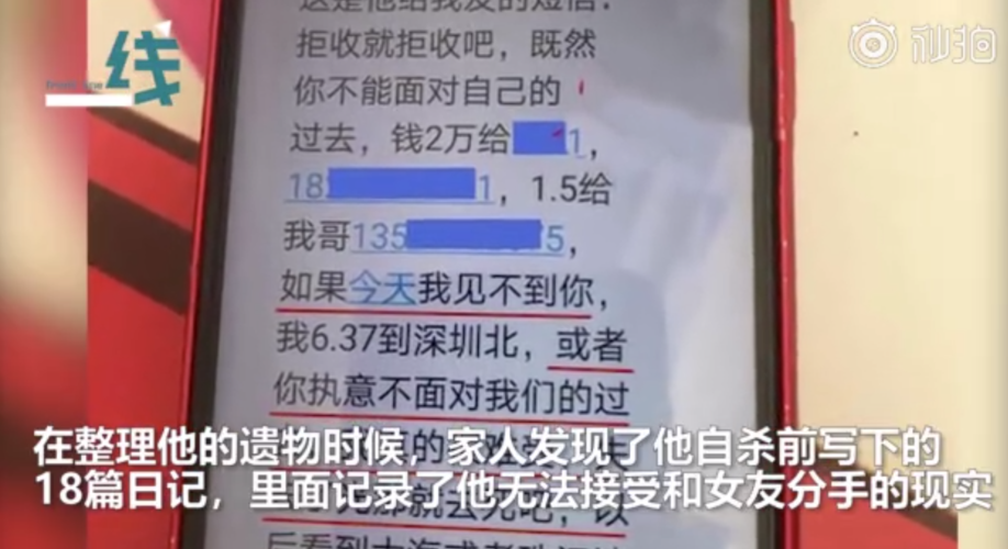 刻像殉母讲述的是什么,刻像殉母讲述的是什么故事-第5张图片-文史 刻像殉母讲述的是什么,刻像殉母讲述的是什么故事-第5张图片-文史
