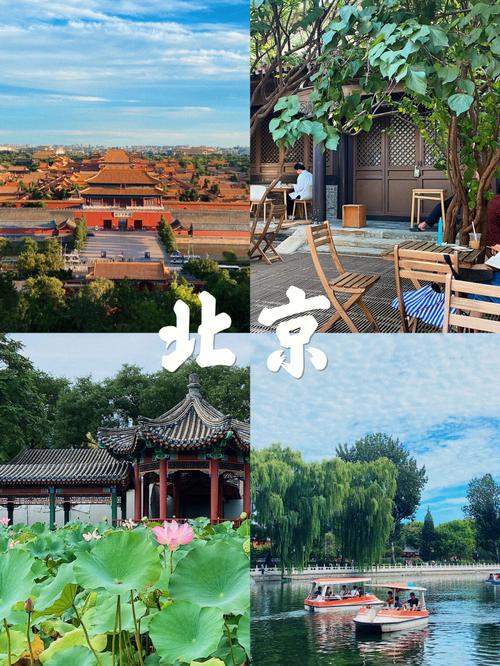现在北京能出京吗(现在北京能出京吗最新消息)-第5张图片-文史 现在北京能出京吗(现在北京能出京吗最新消息)-第5张图片-文史