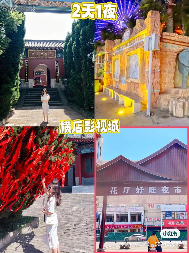 上海到横店怎么去最方便(上海到横店怎么去最方便呢)-第3张图片-文史 上海到横店怎么去最方便(上海到横店怎么去最方便呢)-第3张图片-文史