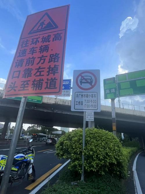 有进京证的车高峰期会扣分吗,有进京证的车辆高峰能通行吗-第7张图片-文史 有进京证的车高峰期会扣分吗,有进京证的车辆高峰能通行吗-第7张图片-文史