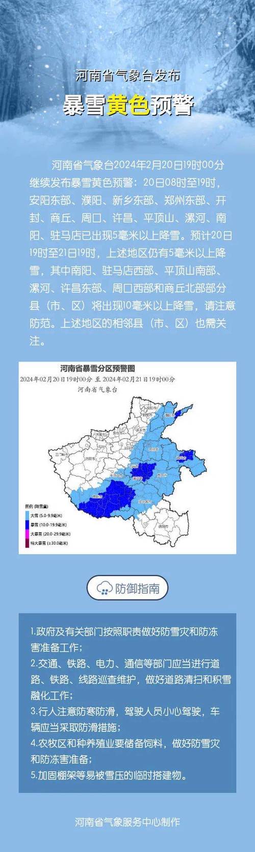 德安今天天气预报（德安今天天气预报24小时）