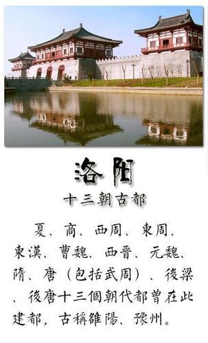 七朝古都开封府的简介,七朝古都开封府的简介是什么-第2张图片-文史 七朝古都开封府的简介,七朝古都开封府的简介是什么-第2张图片-文史