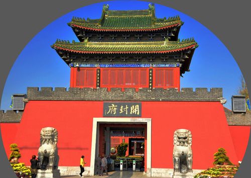 七朝古都开封府的简介,七朝古都开封府的简介是什么-第4张图片-文史 七朝古都开封府的简介,七朝古都开封府的简介是什么-第4张图片-文史