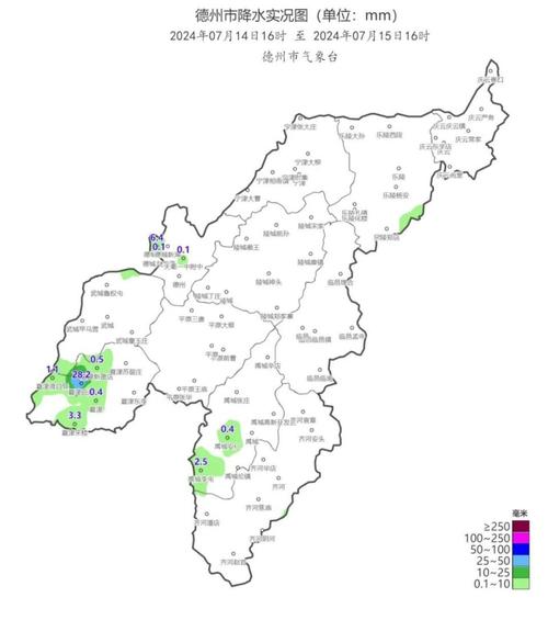 山东德州天气情况,山东德州天气实时-第8张图片-文史 山东德州天气情况,山东德州天气实时-第8张图片-文史