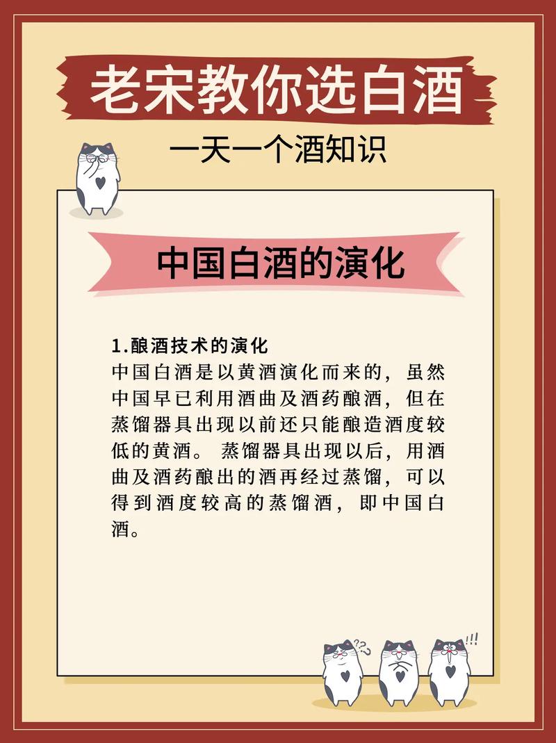 是少康发明了酒吗(少康酒业股份有限公司)-第4张图片-文史 是少康发明了酒吗(少康酒业股份有限公司)-第4张图片-文史