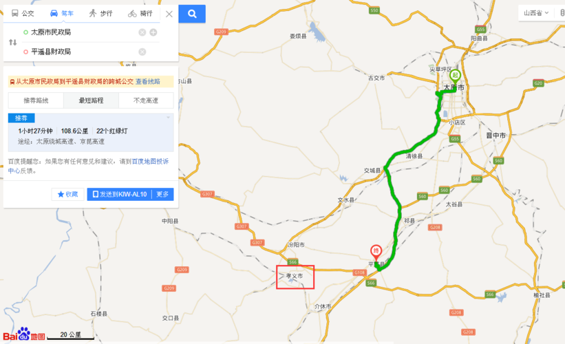太原封路最新通知,太原疫情道路封闭情况