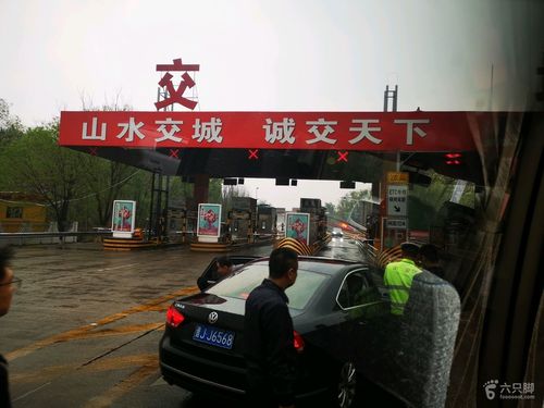 太原封路最新通知,太原疫情道路封闭情况-第2张图片-文史 太原封路最新通知,太原疫情道路封闭情况-第2张图片-文史