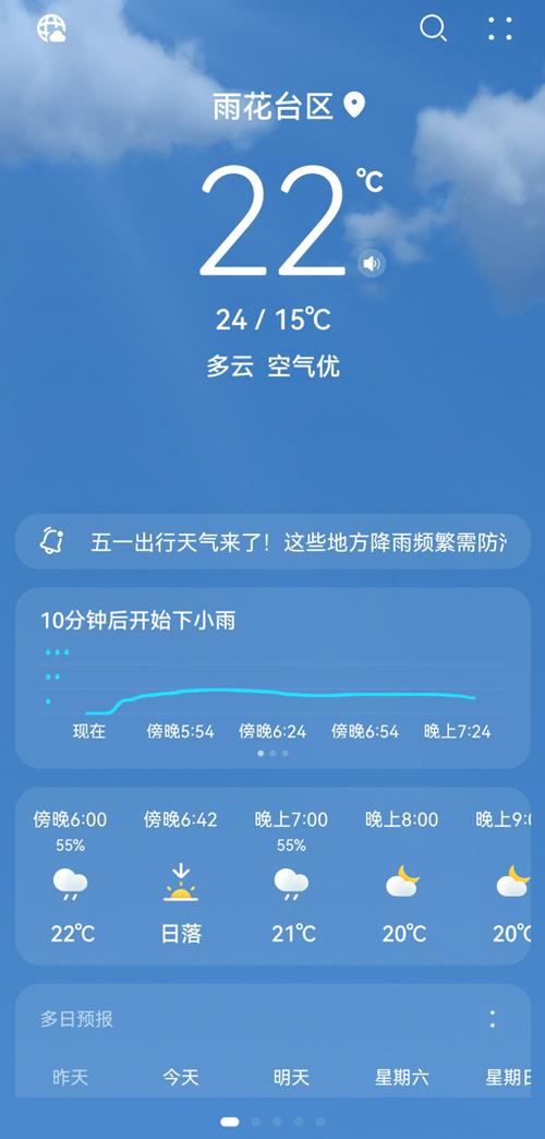 嘉兴天气网移动网,嘉兴天气网移动网招聘