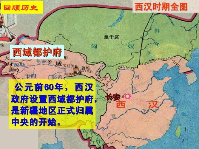 西域都护府是何时设立的（西域都护府是哪年设立的）