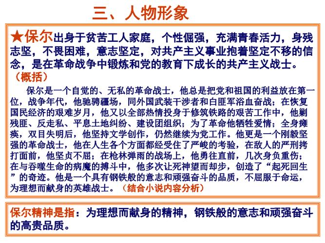 竭尽全力的主人公是谁(竭尽全力的故事告诉我们什么道理)-第2张图片-文史 竭尽全力的主人公是谁(竭尽全力的故事告诉我们什么道理)-第2张图片-文史