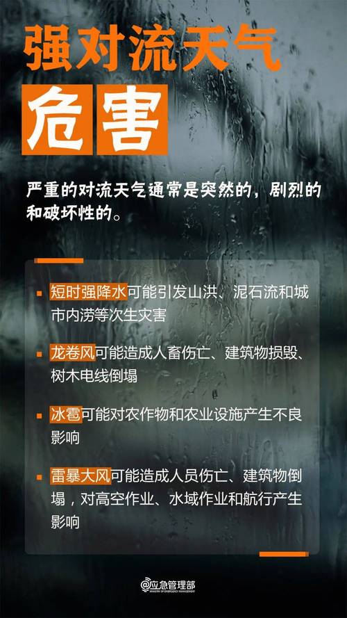 白山市天气预报7天(白山市天气预报15天查询)-第3张图片-文史 白山市天气预报7天(白山市天气预报15天查询)-第3张图片-文史
