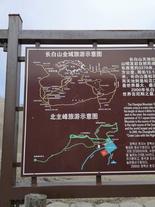 白山市天气预报7天(白山市天气预报15天查询)-第7张图片-文史 白山市天气预报7天(白山市天气预报15天查询)-第7张图片-文史