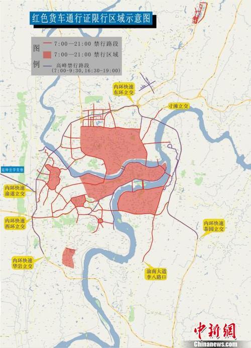 重庆机动车限号规定2023(重庆机动车限号规定每天几点开始)-第7张图片-文史 重庆机动车限号规定2023(重庆机动车限号规定每天几点开始)-第7张图片-文史