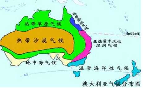 澳大利亚全年天气,澳大利亚全年天气预报-第2张图片-文史 澳大利亚全年天气,澳大利亚全年天气预报-第2张图片-文史