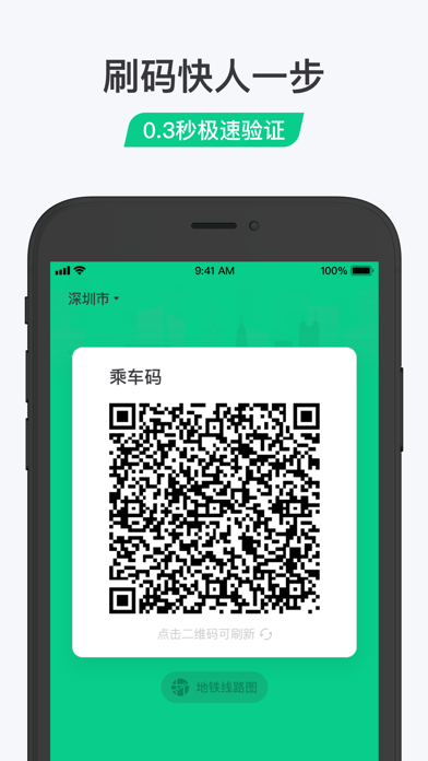 郑州公交乘车码,郑州公交乘车码支付宝-第3张图片-文史 郑州公交乘车码,郑州公交乘车码支付宝-第3张图片-文史