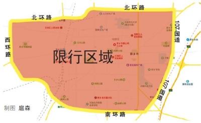 新乡限行2022年4月最新通知（新乡限行2020年最新通告）