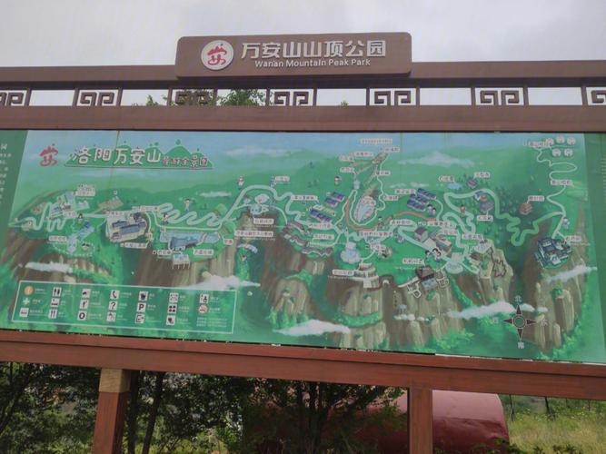 万安天气预报一周,万安天气预报一周天气-第3张图片-文史 万安天气预报一周,万安天气预报一周天气-第3张图片-文史