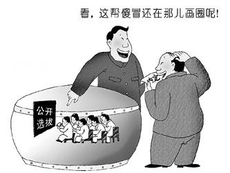 成语蒙在鼓里出自那个典故,蒙在鼓里的蒙是什么东西-第2张图片-文史 成语蒙在鼓里出自那个典故,蒙在鼓里的蒙是什么东西-第2张图片-文史