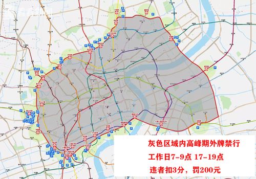 上海外地牌限行时间段(上海外地牌子限行时间)-第2张图片-文史 上海外地牌限行时间段(上海外地牌子限行时间)-第2张图片-文史