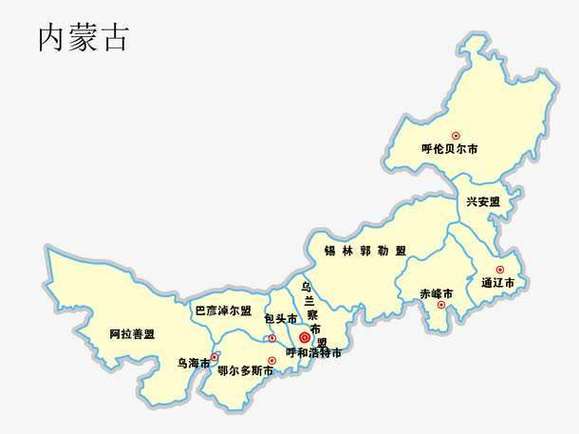内蒙二连浩特市天气(内蒙二连浩特市天气预报)-第3张图片-文史 内蒙二连浩特市天气(内蒙二连浩特市天气预报)-第3张图片-文史