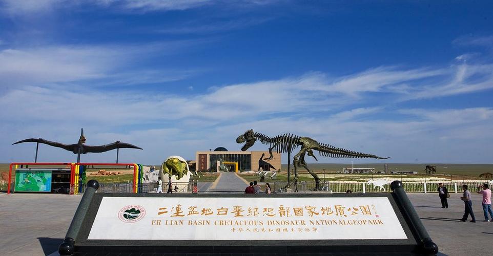 内蒙二连浩特市天气(内蒙二连浩特市天气预报)-第4张图片-文史 内蒙二连浩特市天气(内蒙二连浩特市天气预报)-第4张图片-文史