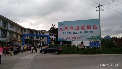 云南曲靖天气怎么样,云南曲靖的天气预报多少度-第6张图片-文史 云南曲靖天气怎么样,云南曲靖的天气预报多少度-第6张图片-文史