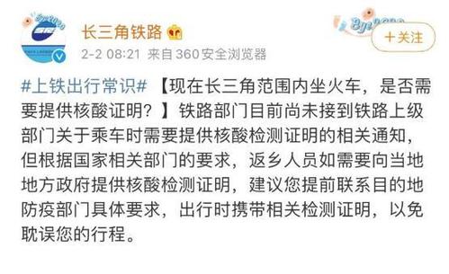 现在进出上海市有什么规定(现在进出上海有什么管控)-第1张图片-文史 现在进出上海市有什么规定(现在进出上海有什么管控)-第1张图片-文史