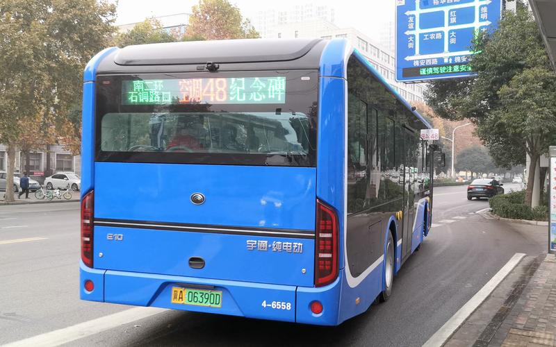 石家庄公交周四免费截止时间,石家庄公交周四免费截止时间2024-第2张图片-文史 石家庄公交周四免费截止时间,石家庄公交周四免费截止时间2024-第2张图片-文史