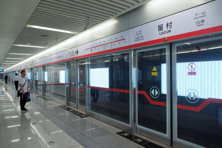 石家庄公交周四免费截止时间,石家庄公交周四免费截止时间2024-第5张图片-文史 石家庄公交周四免费截止时间,石家庄公交周四免费截止时间2024-第5张图片-文史