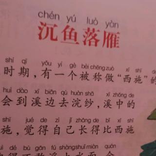 本意和美女没有关系(本意和美女没有关系的成语)-第5张图片-文史 本意和美女没有关系(本意和美女没有关系的成语)-第5张图片-文史