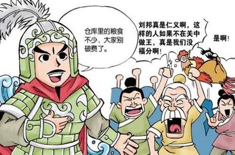 党同伐异的含义是什么，出自那个典故,党同伐异?