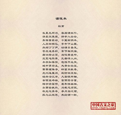党同伐异的含义是什么,出自那个典故,党同伐异?-第4张图片-文史 党同伐异的含义是什么,出自那个典故,党同伐异?-第4张图片-文史