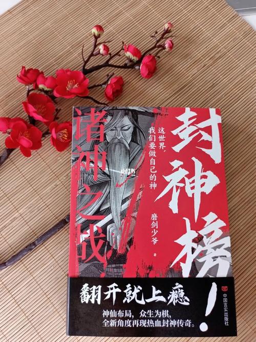 夏启是好皇帝吗(夏启为什么能继承王位)-第4张图片-文史 夏启是好皇帝吗(夏启为什么能继承王位)-第4张图片-文史