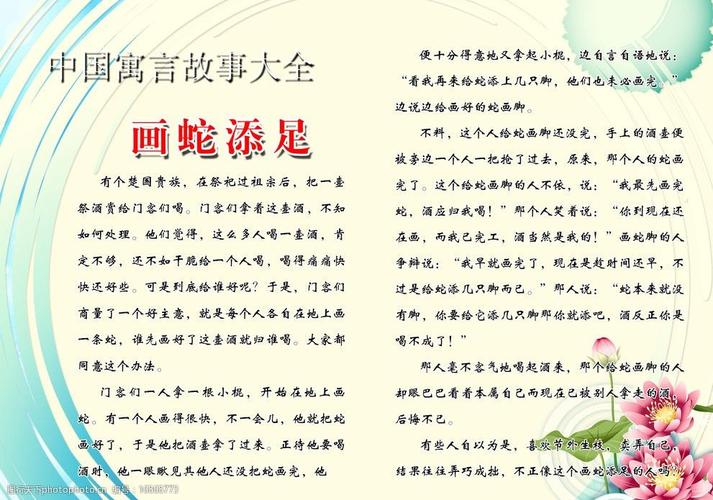 大逆不道的主人公是谁,大逆不道的主要内容-第2张图片-文史 大逆不道的主人公是谁,大逆不道的主要内容-第2张图片-文史