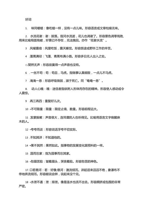 大逆不道的主人公是谁,大逆不道的主要内容-第5张图片-文史 大逆不道的主人公是谁,大逆不道的主要内容-第5张图片-文史