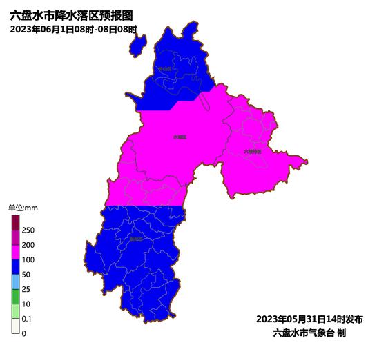 六盘水今天天气预报,六盘水今天天气预报最新-第2张图片-文史 六盘水今天天气预报,六盘水今天天气预报最新-第2张图片-文史